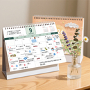 台历2026年桌面日历ins风创意简约月历可爱2025到台历式 记事本工作计划本办公桌摆件可打卡记事小日历本定制