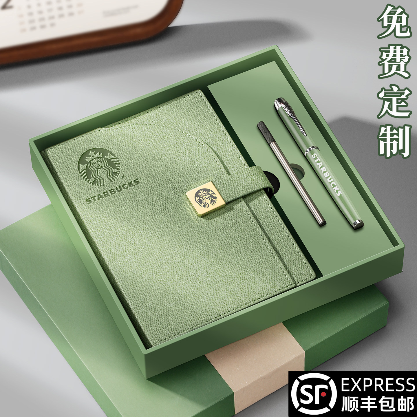 定制笔记本礼盒套装2026年会商务实用伴手礼品纪念品公司学校精致高级感私人刻字高档本子和笔小礼物可印logo