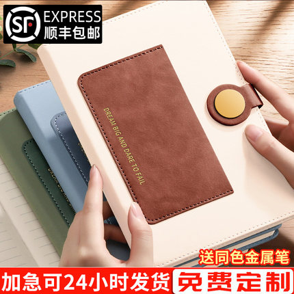 笔记本本子2025年新款高颜值商务办公工作加厚日记本记事本A5会议记录本笔记本礼盒套装企业公司定制可印Logo