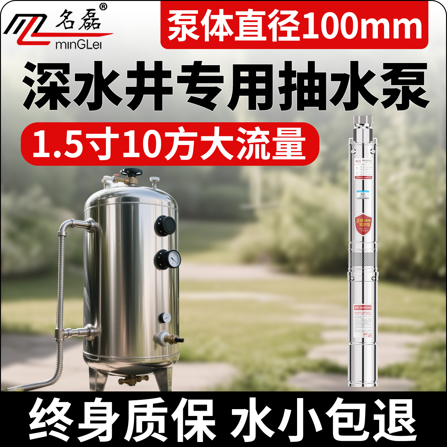 深水井专用抽水泵潜水泵220v大流量抽水机水泵高扬程深井泵深水泵