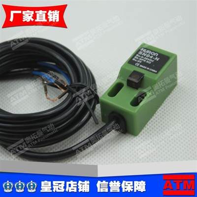 。原装正品防水感应器N04-N接近开关 三线NSPN常开DC10-30V 5mm