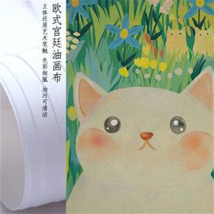 良印猫咪插画餐厅壁纸风客厅沙发背景墙定制壁画卧室床头墙纸o.