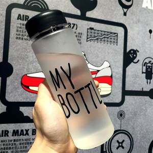 韩国my bottle便携塑料杯创意水杯子随手杯简约水瓶学生磨砂水壶