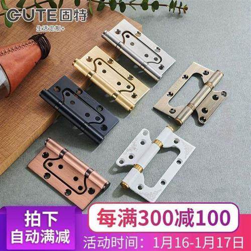 固特gute4寸不锈钢子母合页免开槽烤漆门免漆门用静音加厚型 拉丝