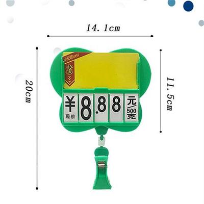 亿销果蔬价格牌POP菜价标价牌超市促销标签牌夹子生鲜水产价格牌