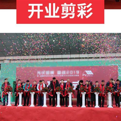 定制logo开业剪彩高档彩带剪彩仪式缎带道具套装开张双面剪丝带