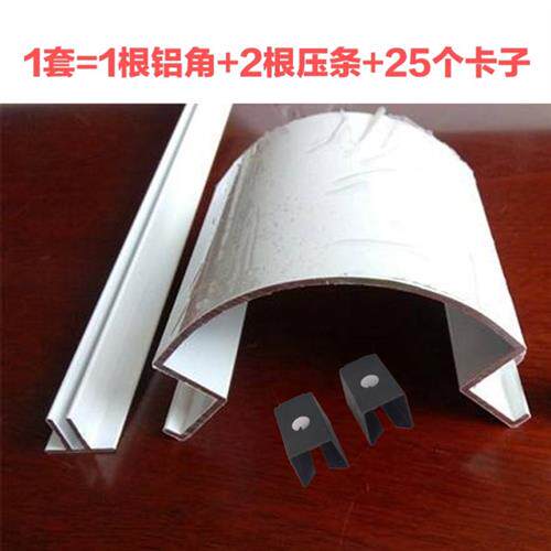 中石油加油站乳白护角铝型材转角合金圆角铝包柱子铝型材柱角白色