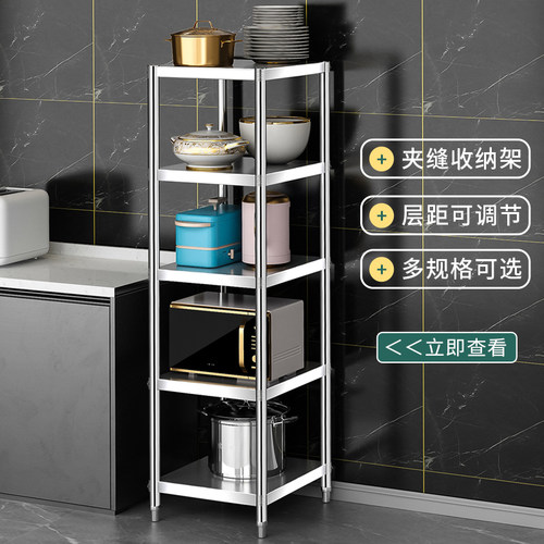 厨房正方形置物架30x30高60x35x35高80三40x40高120四层50x50架子