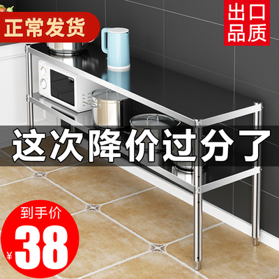 厨房电器置物架落地高80cm60两层90长70厘米1米100x30宽35cm40/45