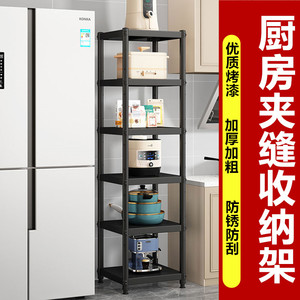 30公分35宽40x55厘米45长50x50厨房60黑色置物架落地多层储物货架