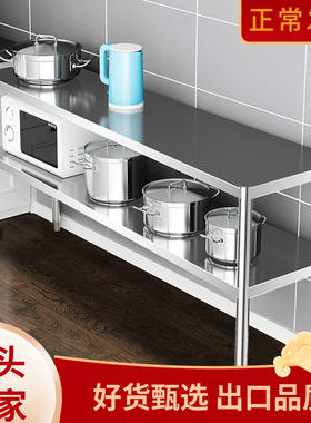 100cm90高80/70/120长60x50宽45厘米40公分35厨房30置物架两双2层