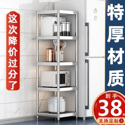 厨房置物架35x40宽30公分正方形阳台窄款落地储物架45x45长55cm60