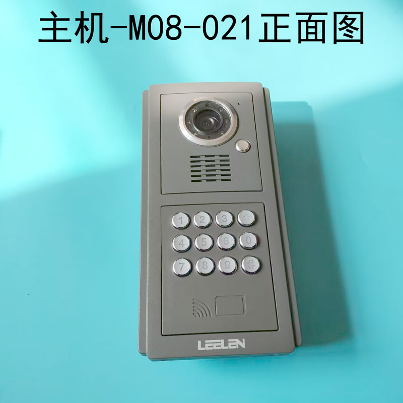 LEELEN/立林彩色可视主机