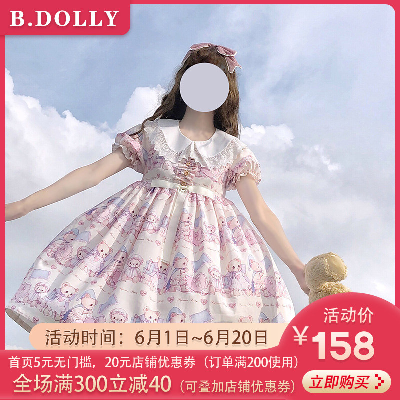 巴朵妮现货睡衣熊OP原创lolita短袖连衣裙洛丽塔洋装小裙子