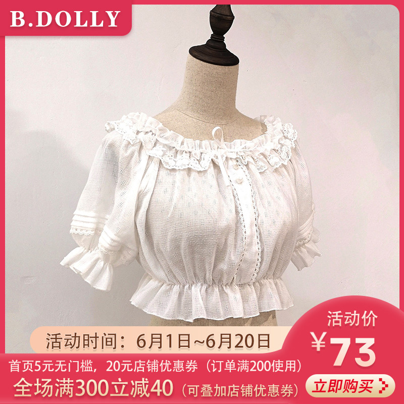 巴朵妮-白砂糖-短袖蕾丝内搭lolita夏日清凉 可爱圆领 可一字肩