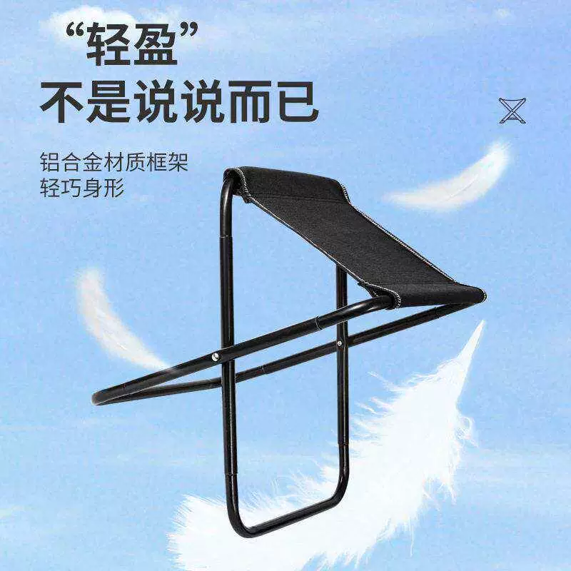 笔袋折叠凳可携式成人手包凳户外