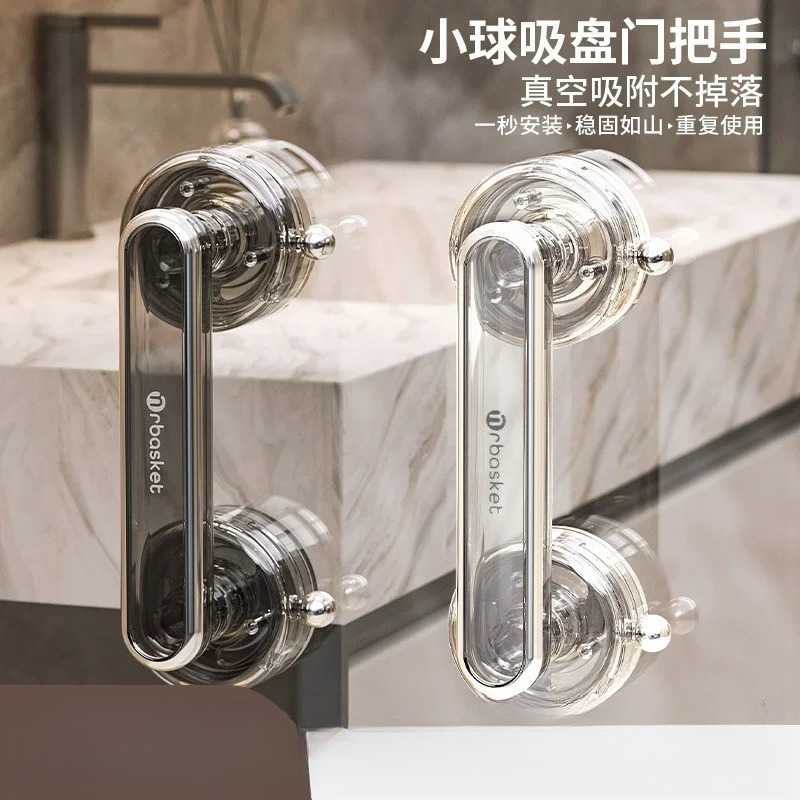 吸盘玻璃门把手免打孔卫生间