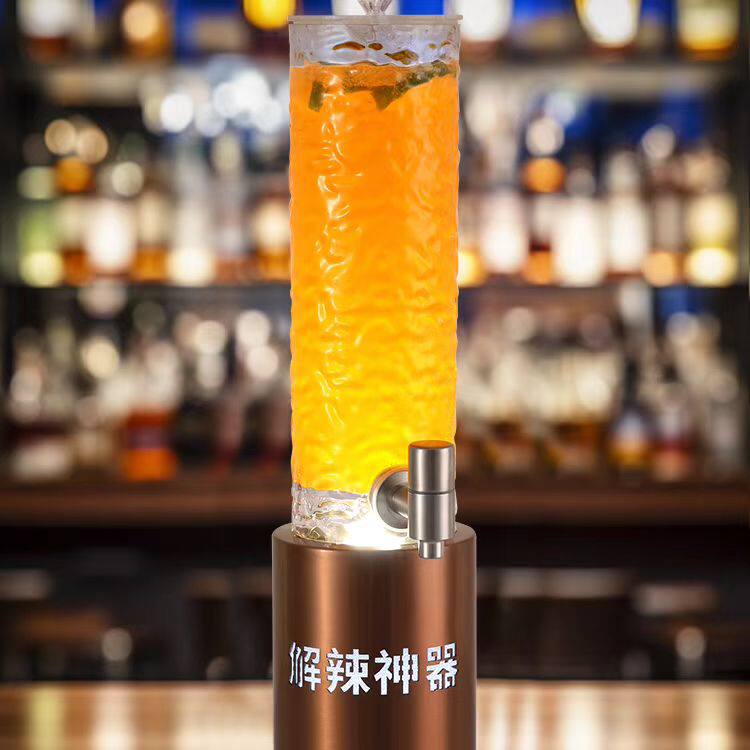 网红定制发光冰纹酒炮酒吧商用可乐果汁饮料小酒馆精酿扎啤酒桶