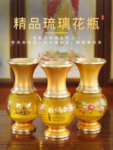 三摩地香釉佛像花瓶装饰客厅插花花瓶在佛前观音丰富的竹花瓶