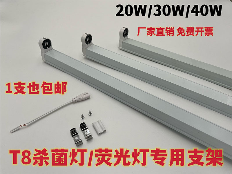 t8紫外线杀菌灯消毒专用镇流器图片