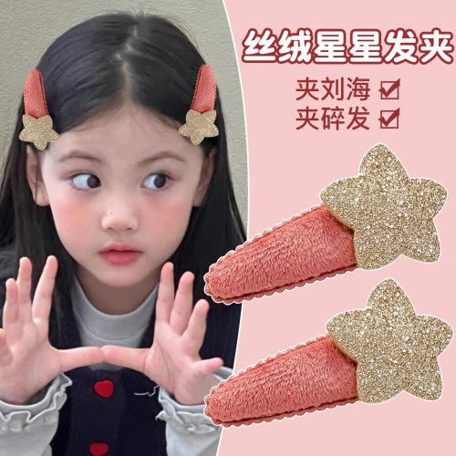 儿童闪粉星星发夹2025新款碎发夹