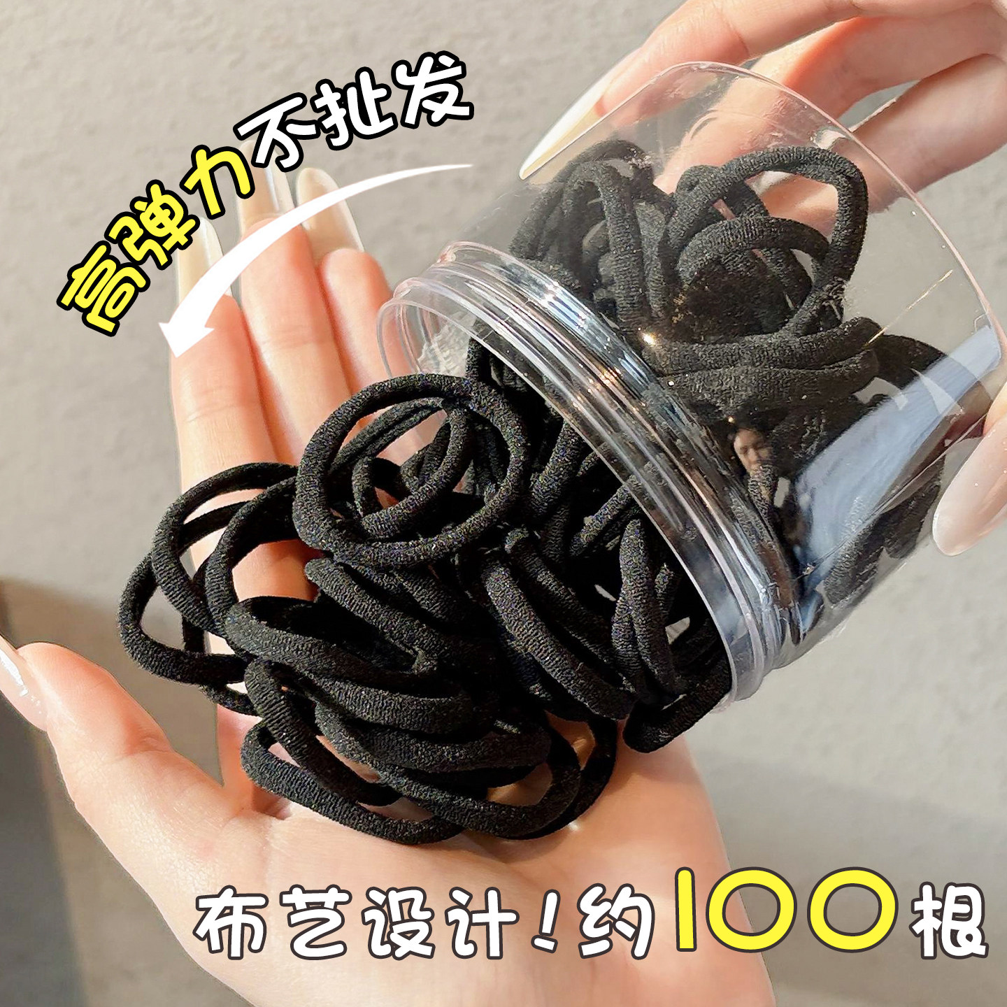 儿童黑色小皮筋女扎头不伤发发圈高弹力耐用橡皮筋头绳皮套发饰