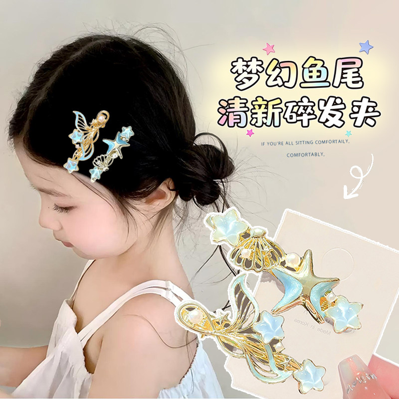 儿童古风星星发夹刘海碎发夹图片