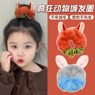 儿童疯狂动物城尼克朱迪毛绒大肠发圈女童可爱高弹力扎发皮筋头绳
