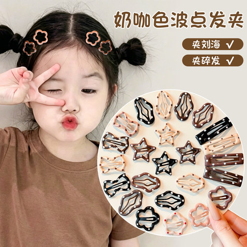 女童云朵波点BB夹不伤发