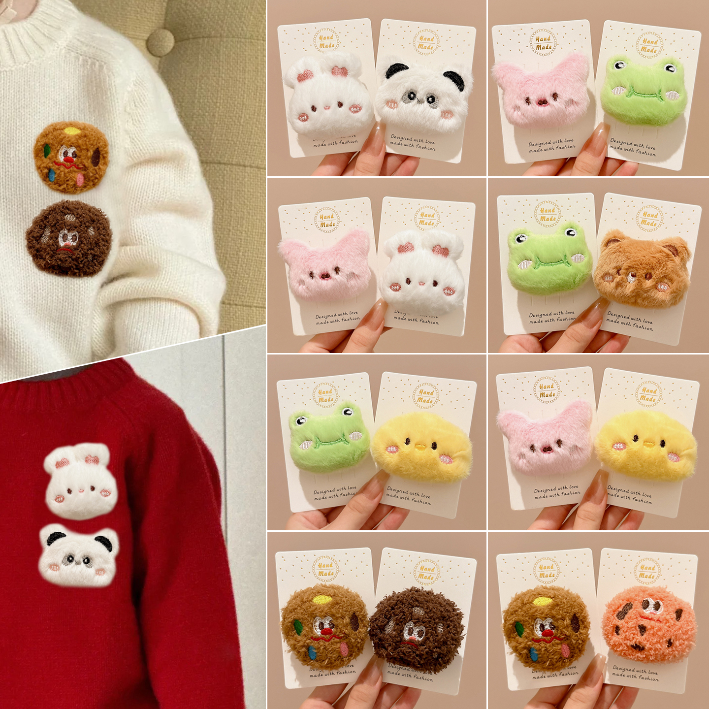 儿童可爱小熊青蛙毛绒别针