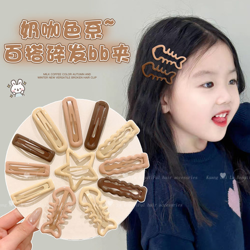 儿童秋冬奶咖色鱼骨星星发夹发卡