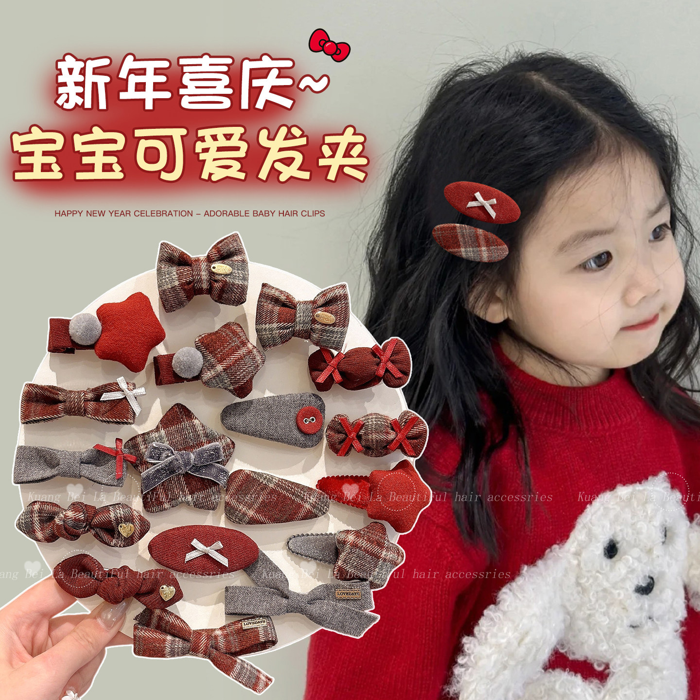 韩系咖红星星蝴蝶结发夹百搭发卡