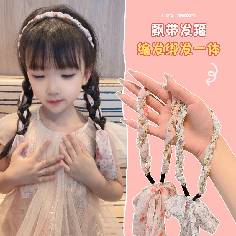 儿童编发碎发飘带发箍女童超仙珍珠头箍一体发绳头饰马尾绑发发饰,童装/婴儿装/亲子装,发饰,淘宝优惠券,粉丝福利购,淘宝优惠卷