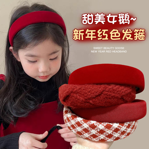儿童新年格纹发箍拜年氛围感发卡
