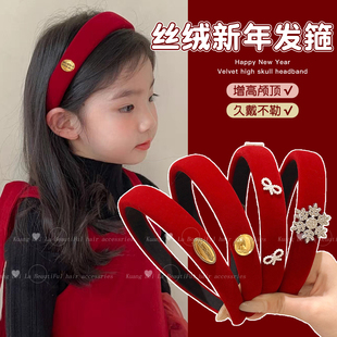 儿童新年酒红色丝绒发箍2026新款女童高级感氛围感头箍不伤发头卡