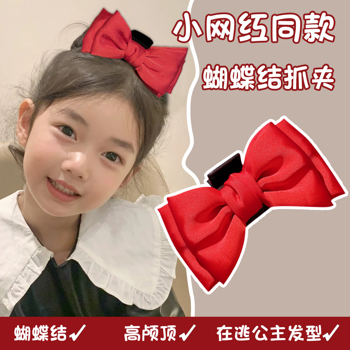 儿童在逃公主发夹发卡鲨鱼夹