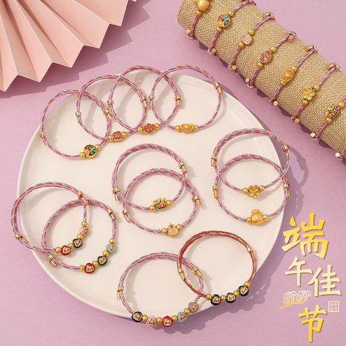 粉色端午节五彩手绳儿童流苏手链