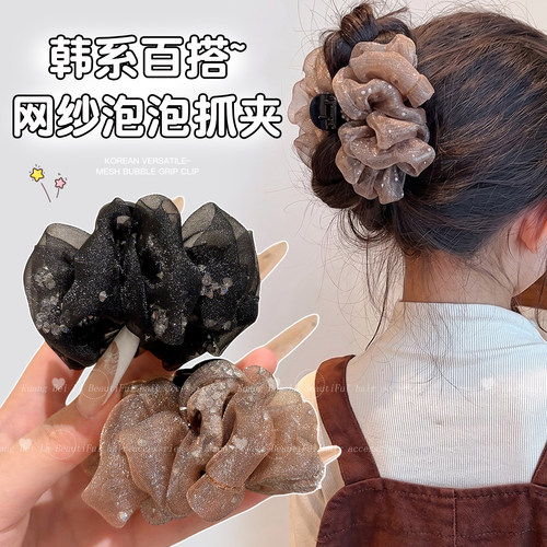 儿童复古美拉德网纱泡泡抓夹高级感亮片网纱发夹半扎发盘发鲨鱼夹