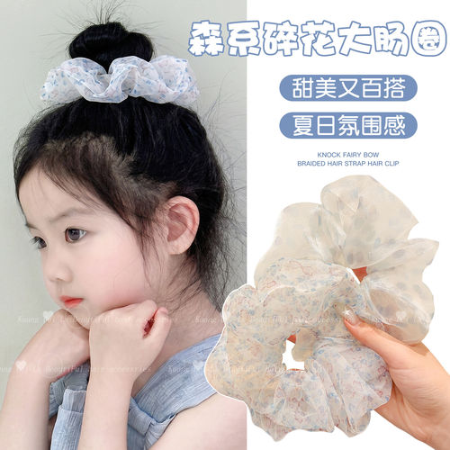 女童温柔蓝色碎花网纱大肠发圈
