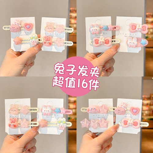 儿童可爱粉色小兔子星星发夹