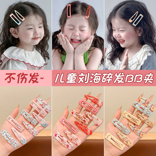 女童可爱彩色BB夹刘海夹发卡