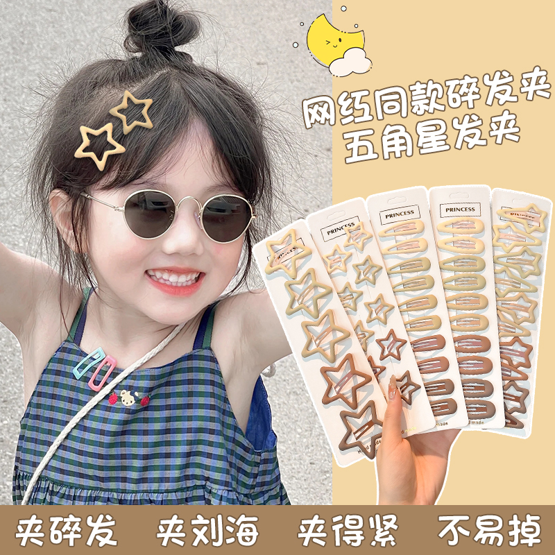 儿童美拉德发夹女孩可爱发卡头饰