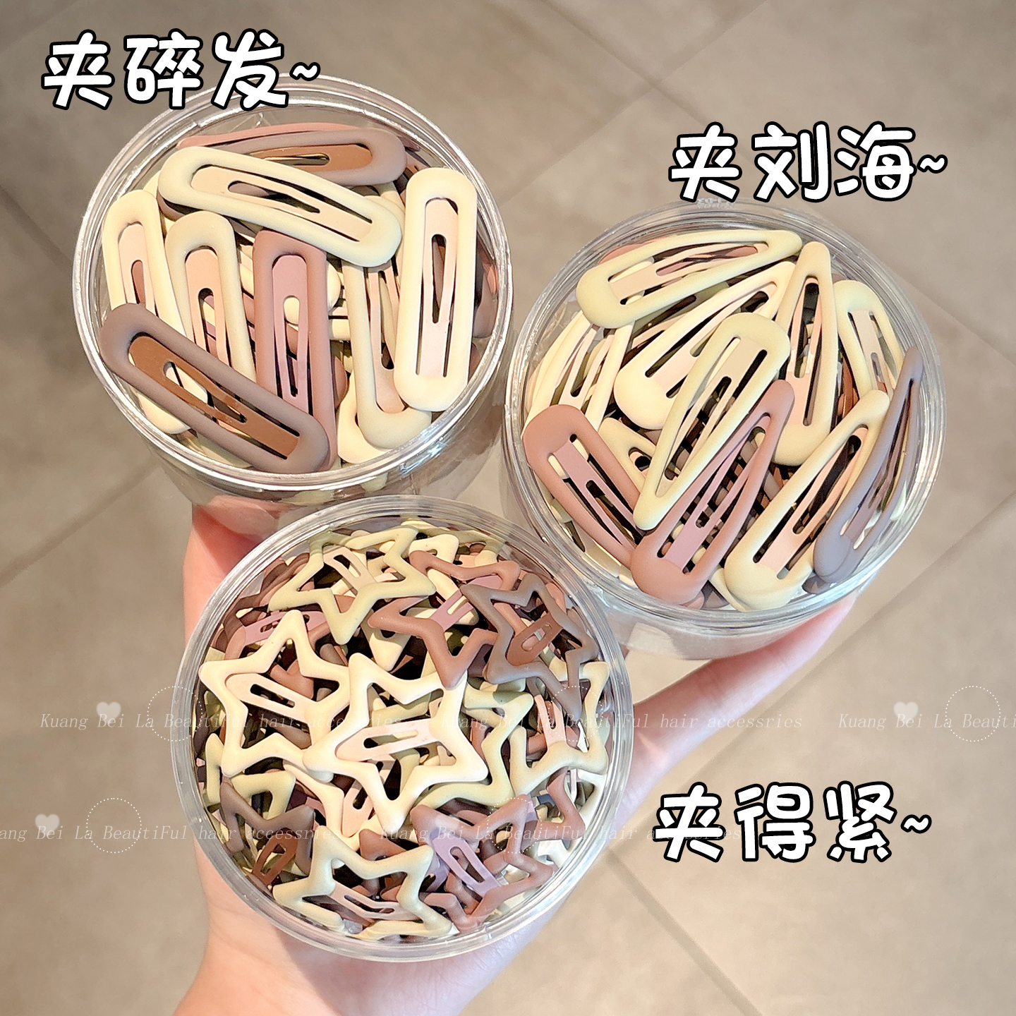 韩系儿童侧边碎发刘海夹宝宝发夹