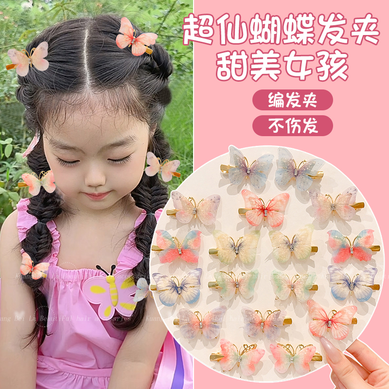 2025新款儿童会动的蝴蝶发夹