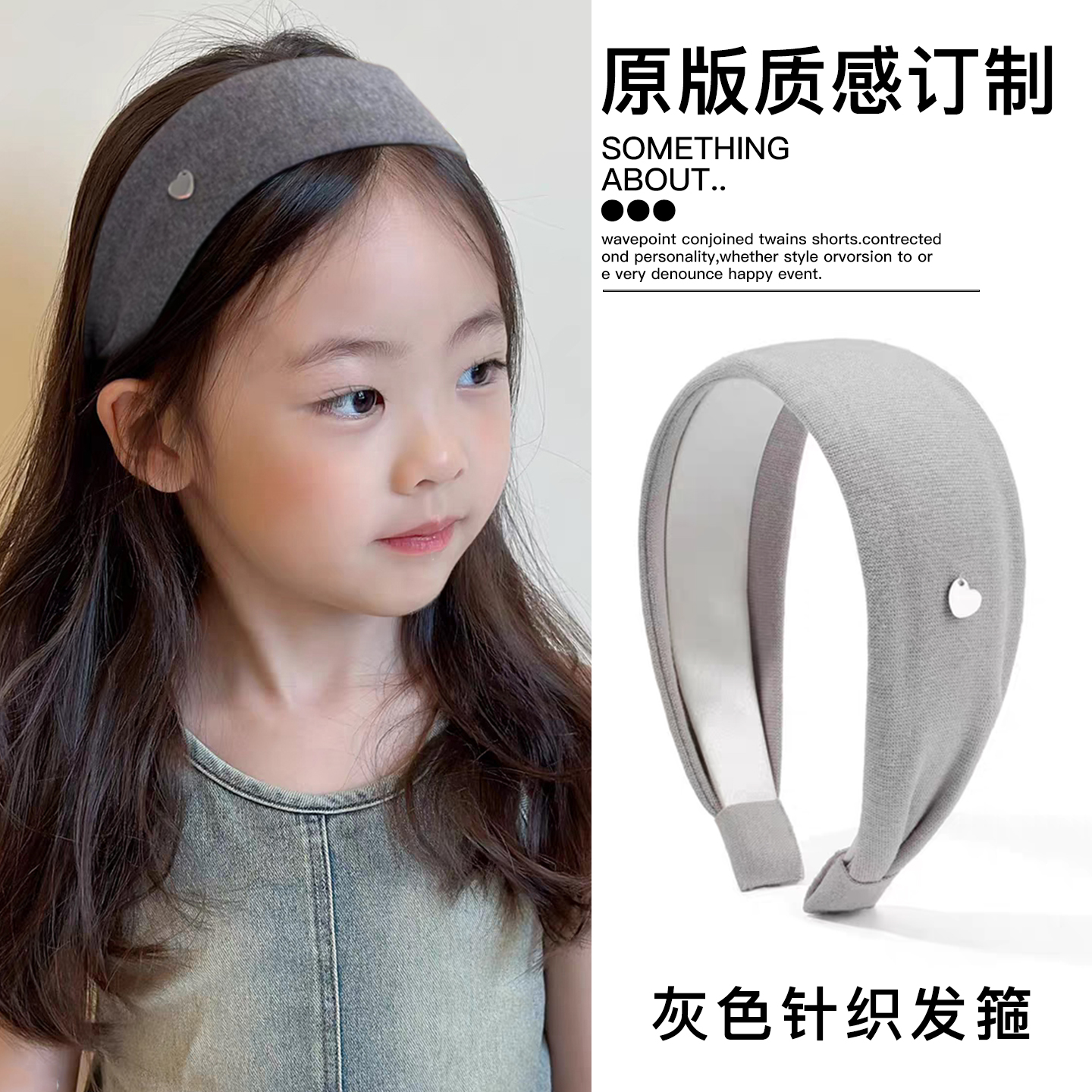 儿童甜美纯色发箍女童高颅顶发卡