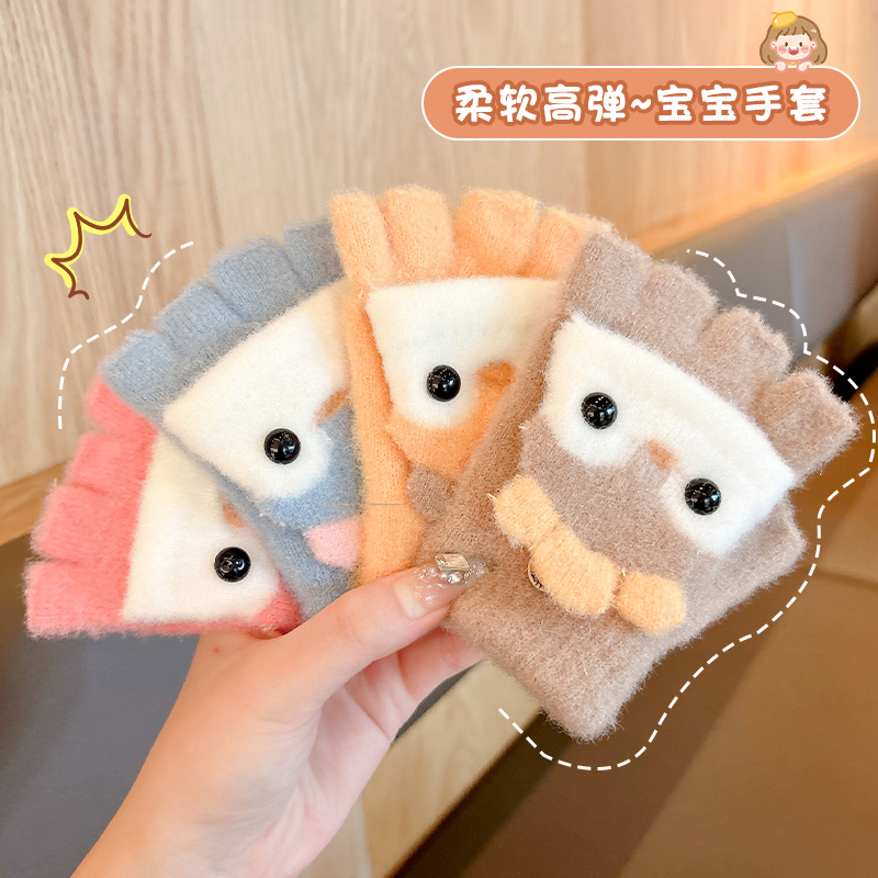冬季保暖儿童手套可爱女孩宝宝手指套男女童翻盖加绒五指半指毛线