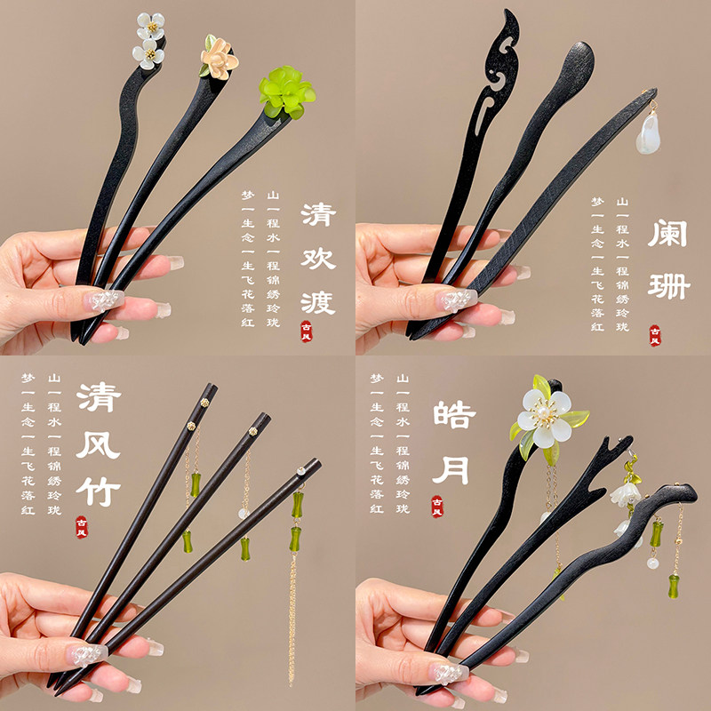 古风木质发簪儿童高级感新中式盘发簪子头饰女童马面裙配饰盘发钗图片