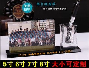 老同学毕业聚会退伍军人纪念品水晶照片创意定制礼物十20周年摆台