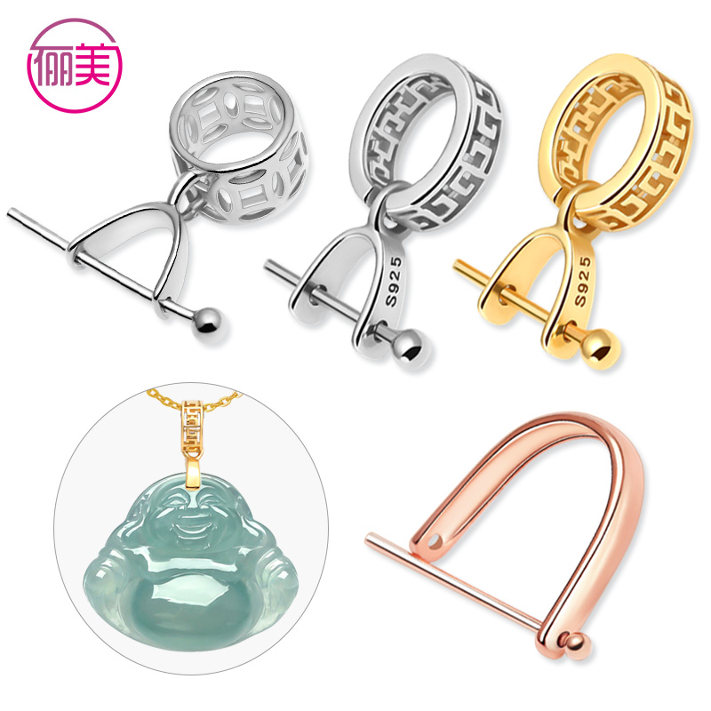 diy925纯银大号翡翠玉器吊坠扣