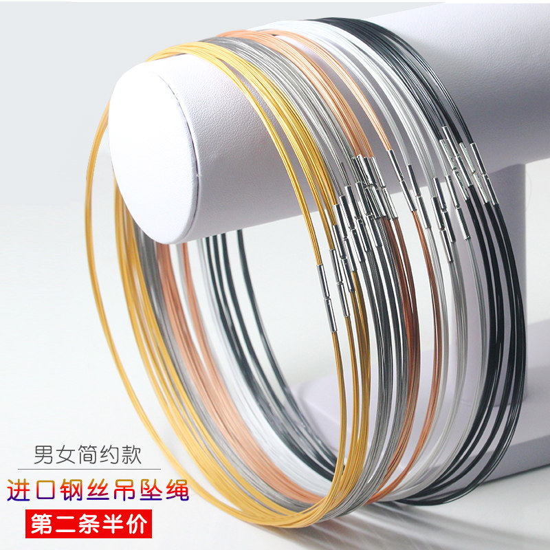 【5股】项链绳吊坠挂绳女皮绳吊坠串绳锁骨钢丝串珠饰品吊坠绳子,饰品/流行首饰/时尚饰品新,绳,淘宝优惠券,粉丝福利购,淘宝优惠卷